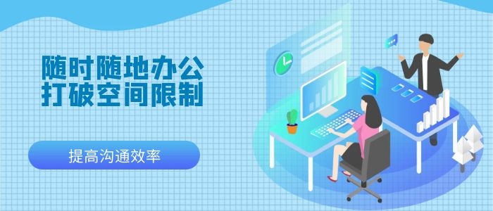 极悦商机管理