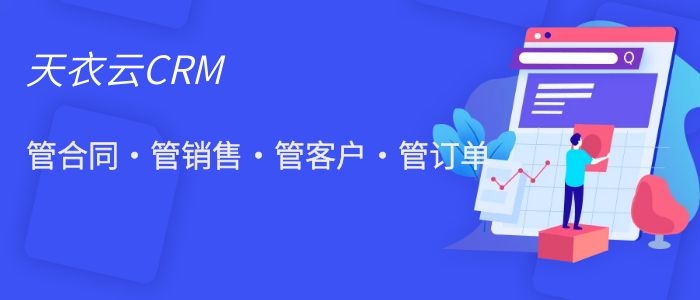 极悦平台