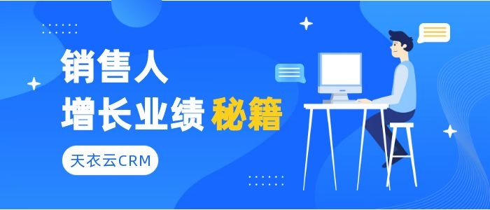 极悦商机管理功能