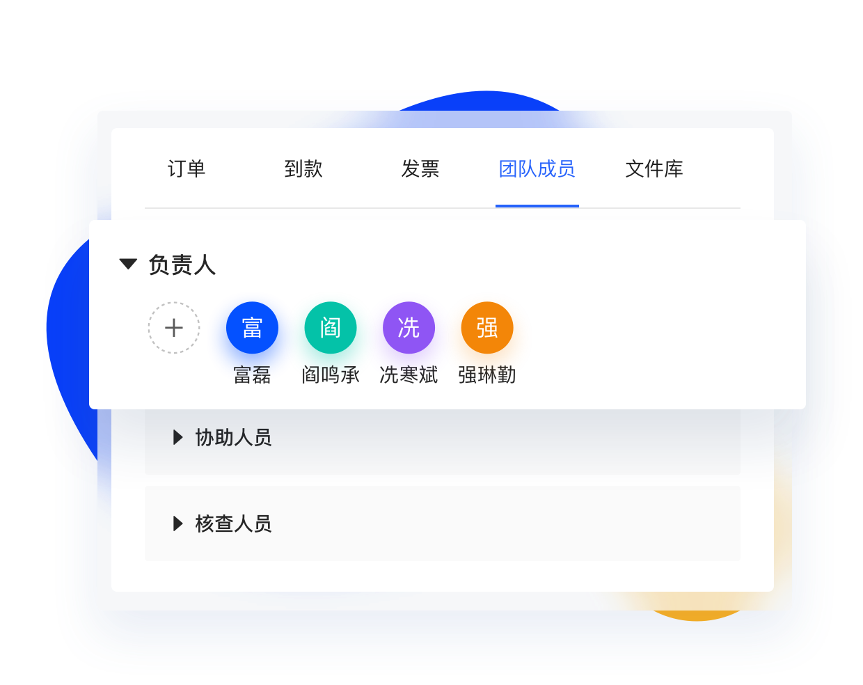 万泰商机管理-商机共享管理