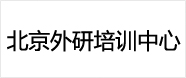 教育培训极悦客户案例重庆外研培训中心
