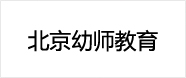 教育培训极悦客户案例重庆幼师教育
