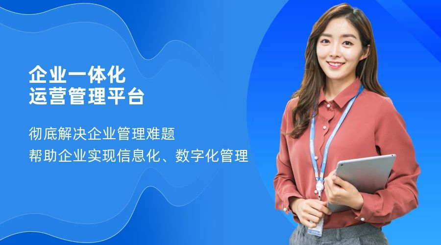 crm系统作用