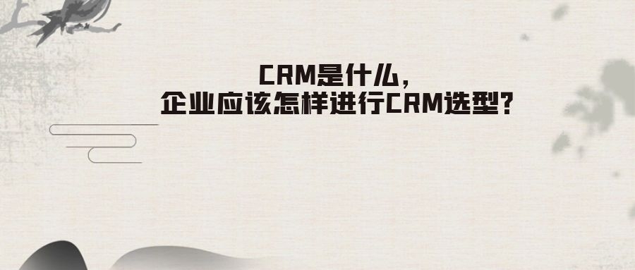 极悦注册选型