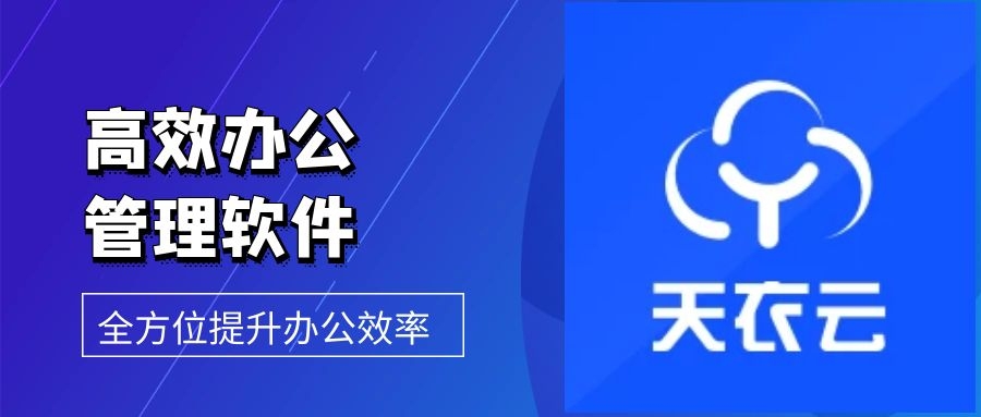 crm系统