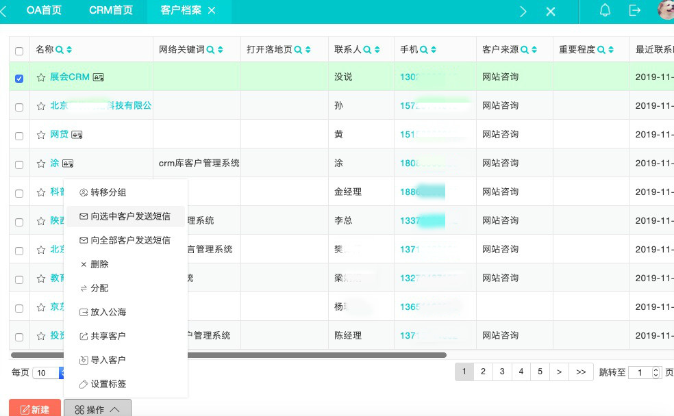 双十一促销短信不断 万泰邮件、短信营销仍有效