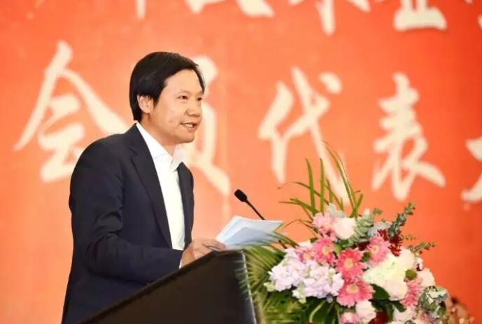极悦云出席中关村高企协2018年会员代表大会-1