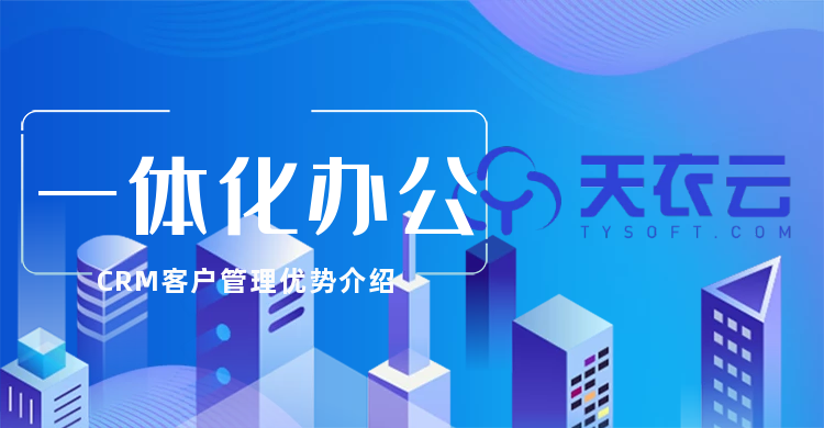 极悦平台